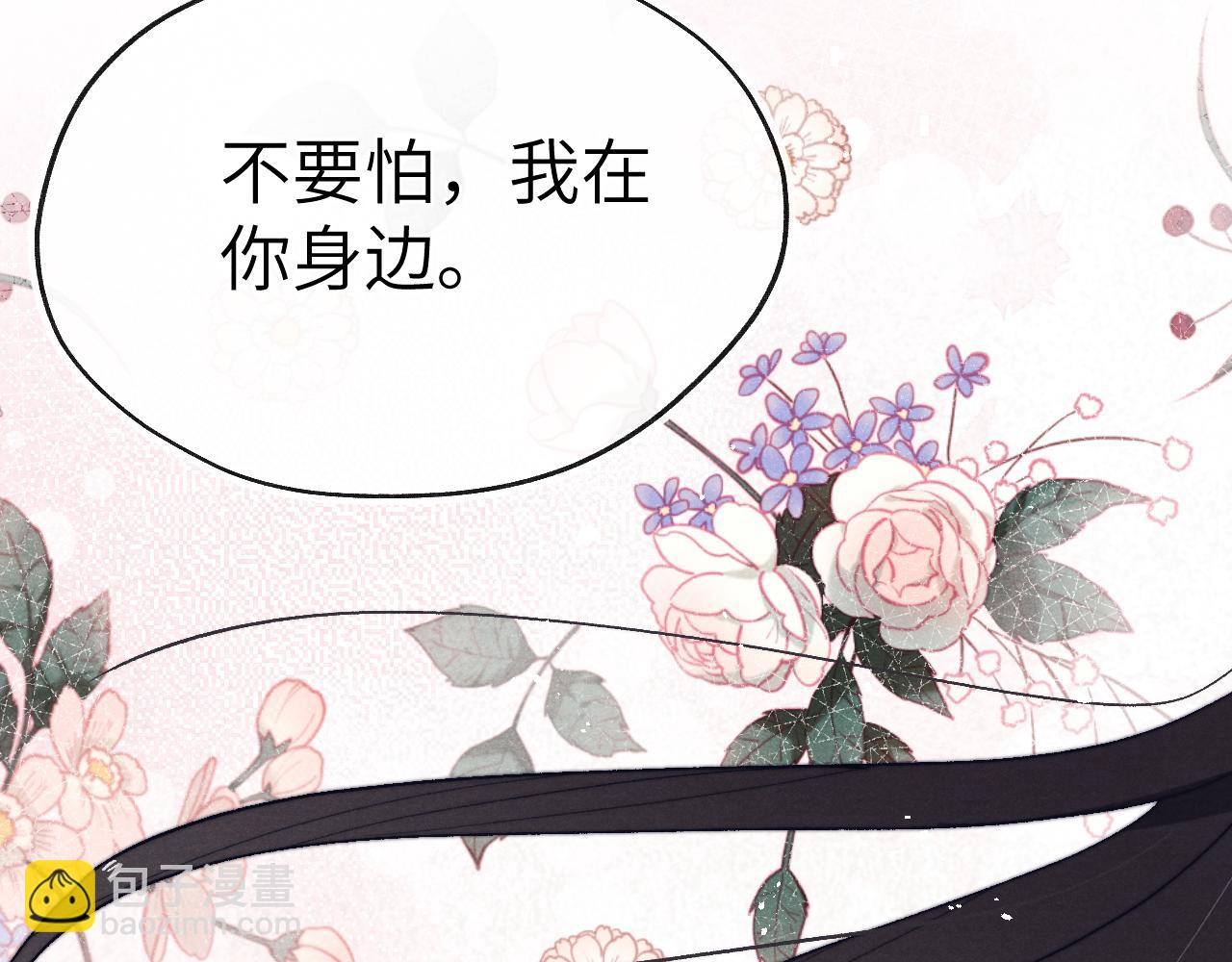 第30话 不会放过(1/3)-第32话