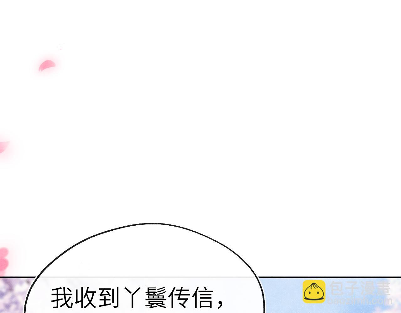第30话 不会放过(1/3)-第32话