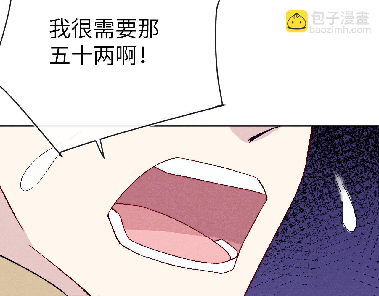 第30话 不会放过(1/3)-第32话