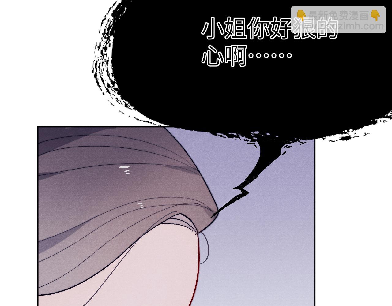 第30话 不会放过(1/3)-第32话