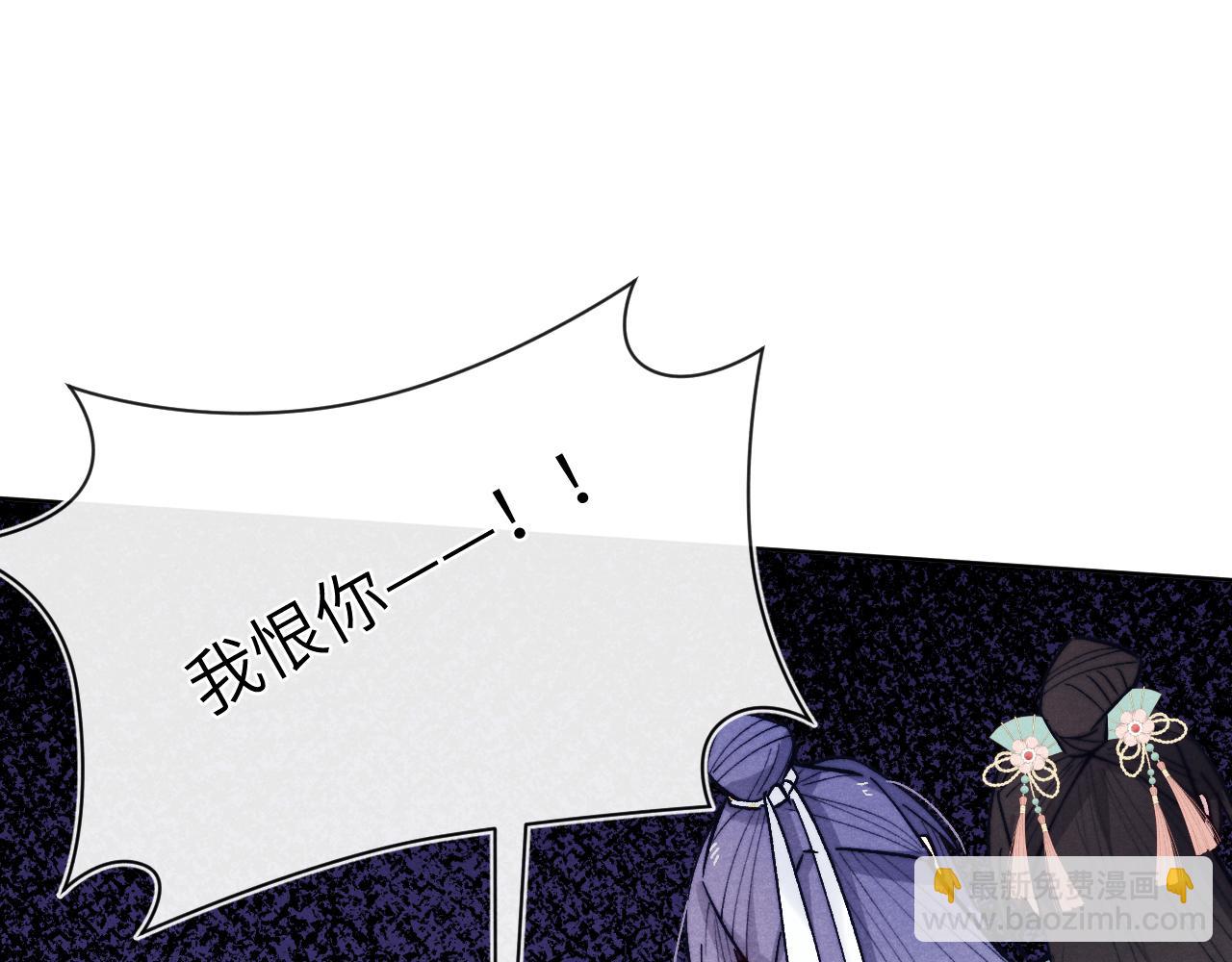 第30话 不会放过(1/3)-第32话