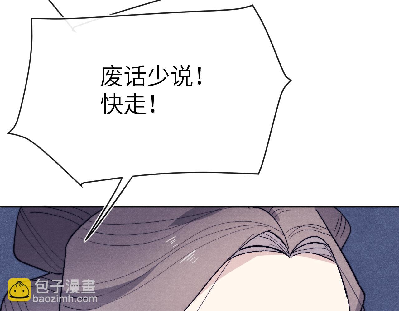 第30话 不会放过(1/3)-第32话