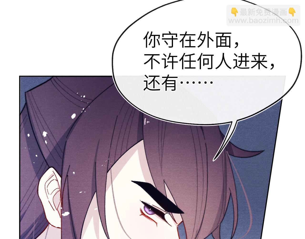 第32话 清白没了(1/3)-第34话