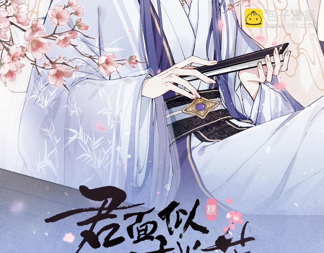 第32话 清白没了(1/3)-第34话