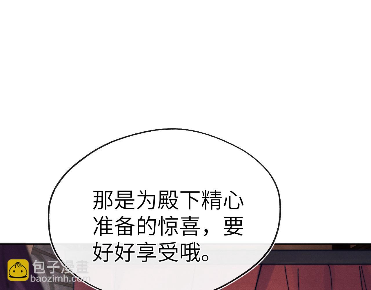 第32话 清白没了(1/3)-第34话