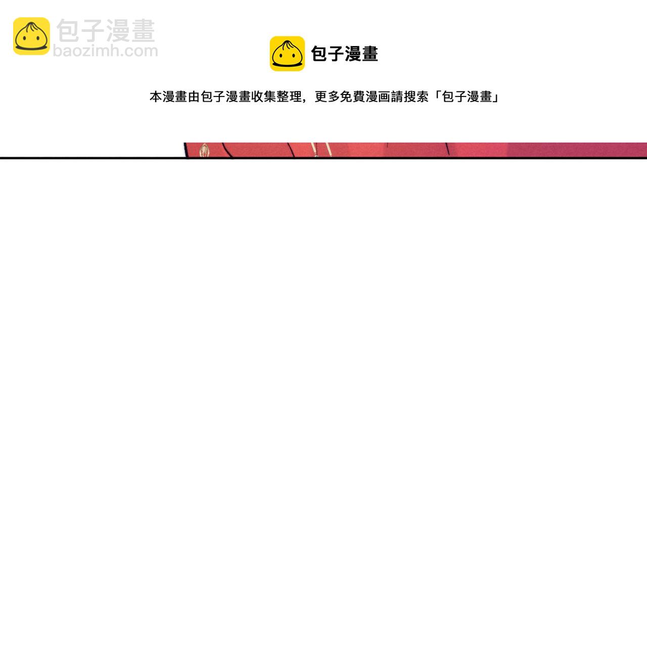 第32话 清白没了(1/3)-第34话