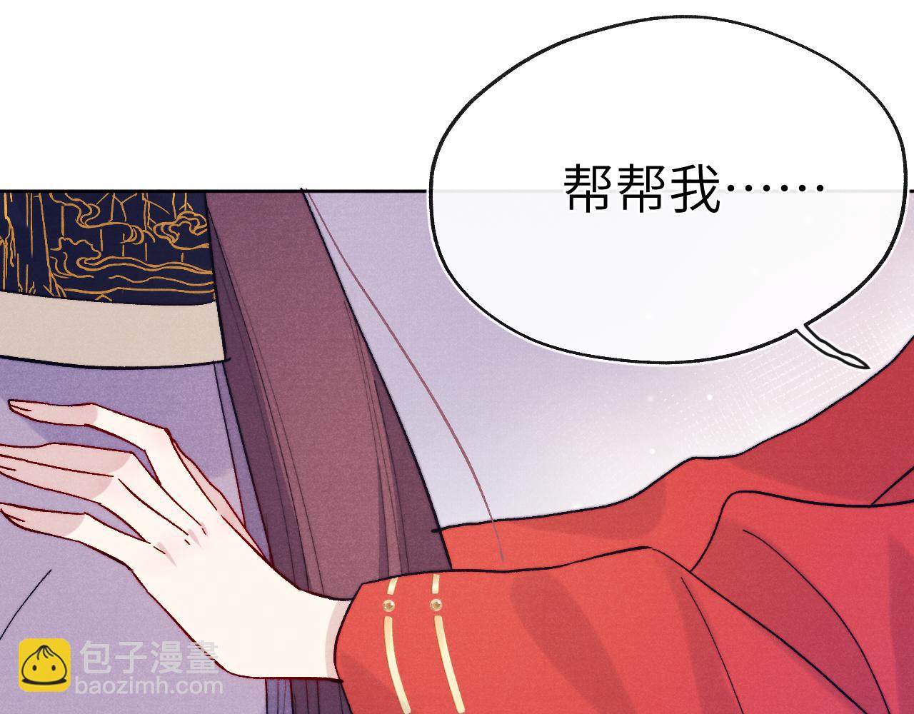 第32话 清白没了(1/3)-第34话