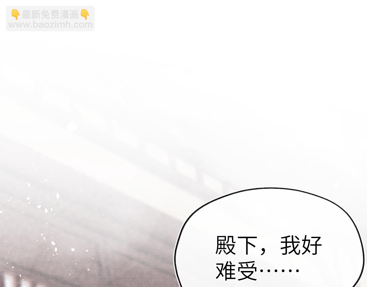 第32话 清白没了(1/3)-第34话