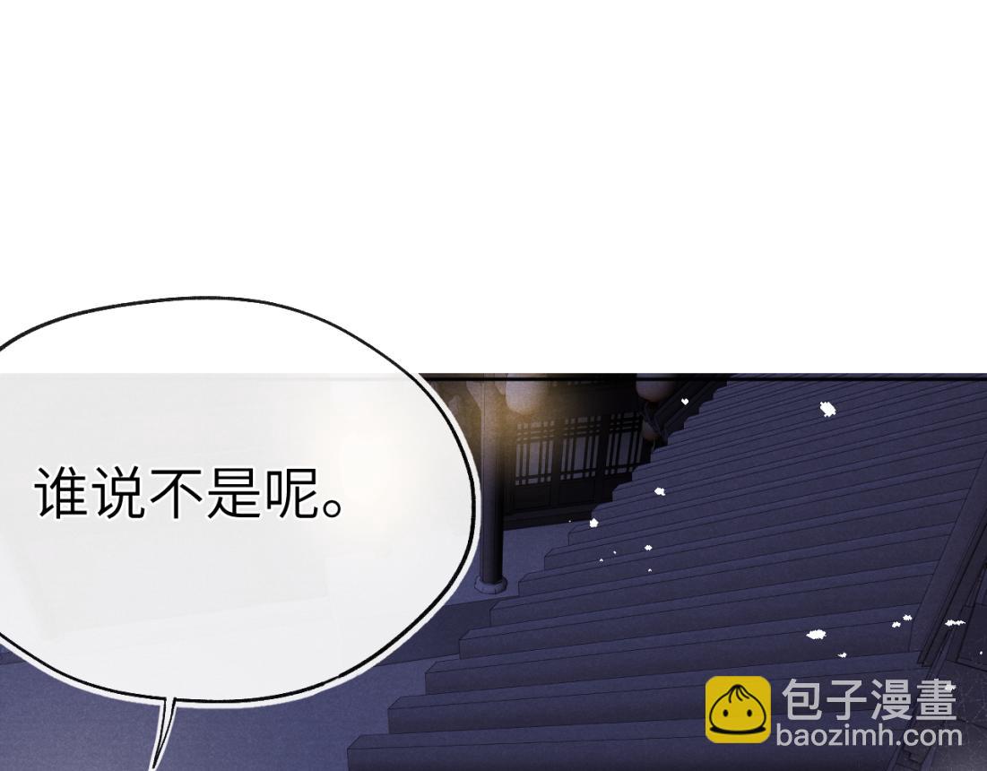第33话 罗生门事件(1/2)-第36话