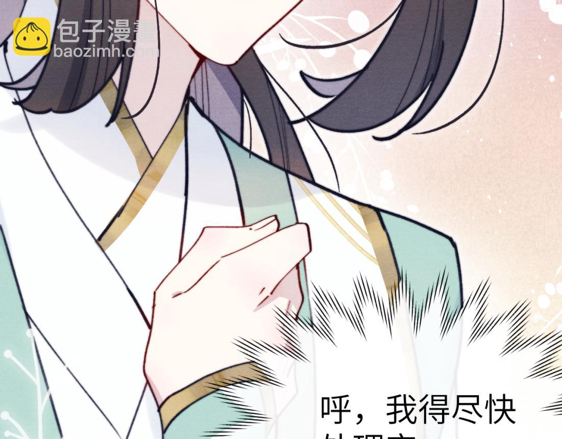 第33话 罗生门事件(1/2)-第36话