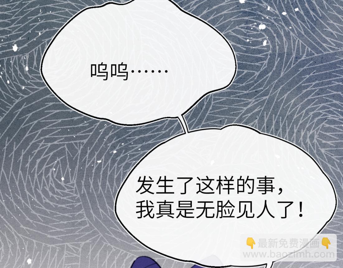 第33话 罗生门事件(1/2)-第36话