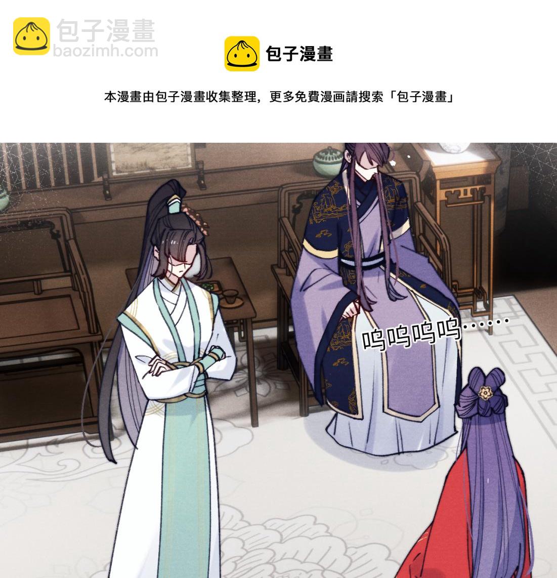 第33话 罗生门事件(1/2)-第36话