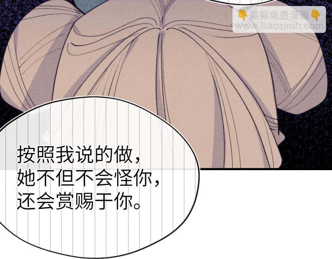 第33话 罗生门事件(1/2)-第36话