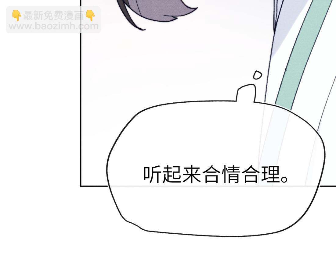 第33话 罗生门事件(1/2)-第36话