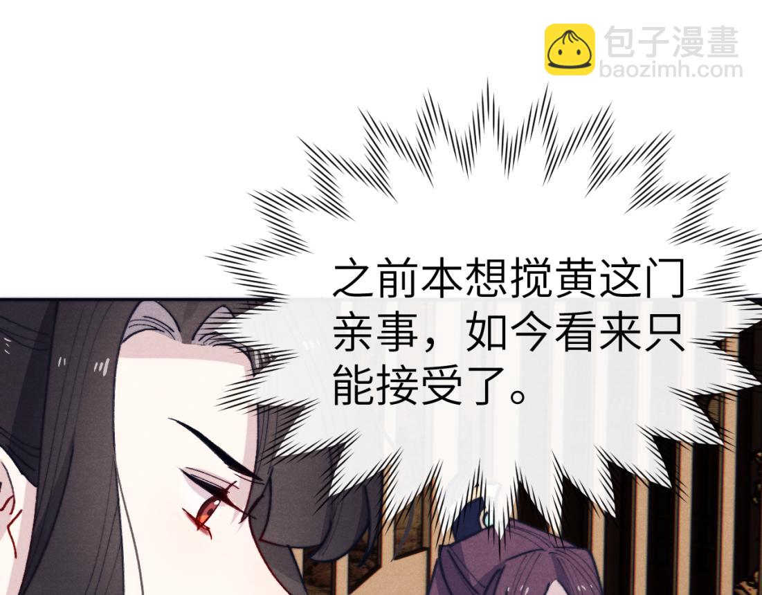 第33话 罗生门事件(1/2)-第36话