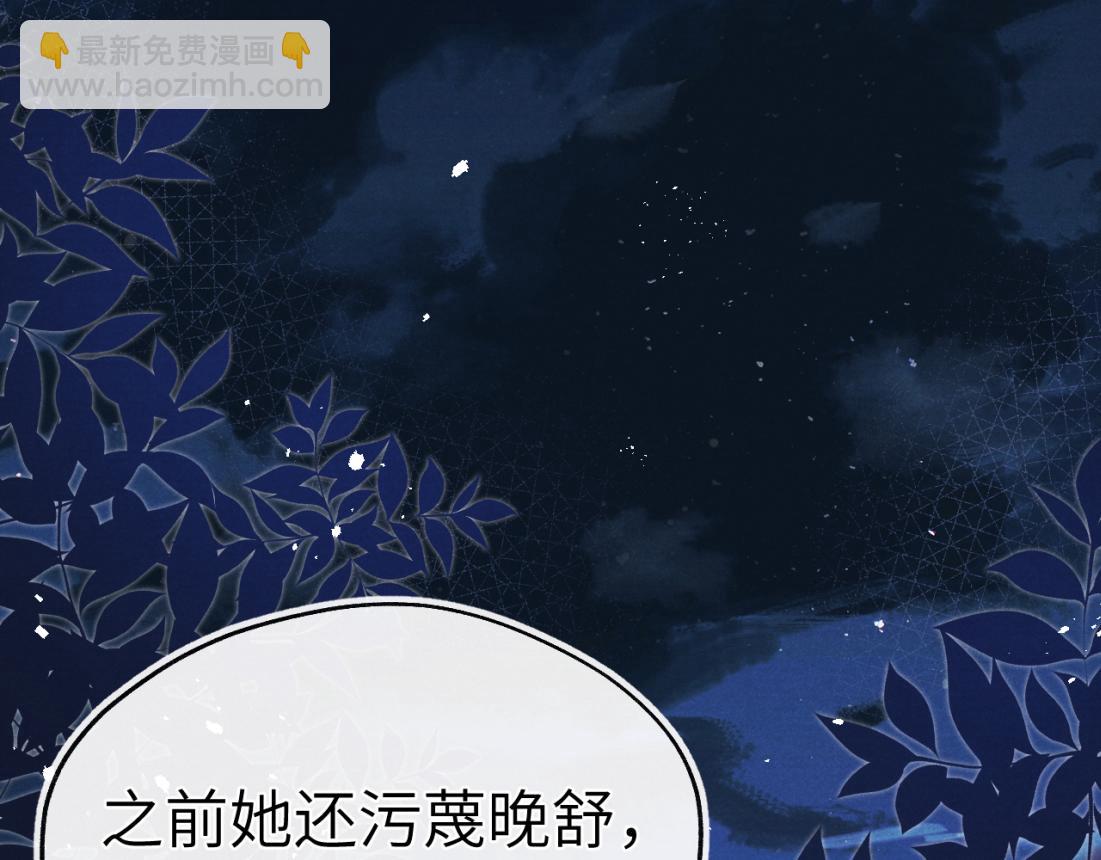 第33话 罗生门事件(1/2)-第36话