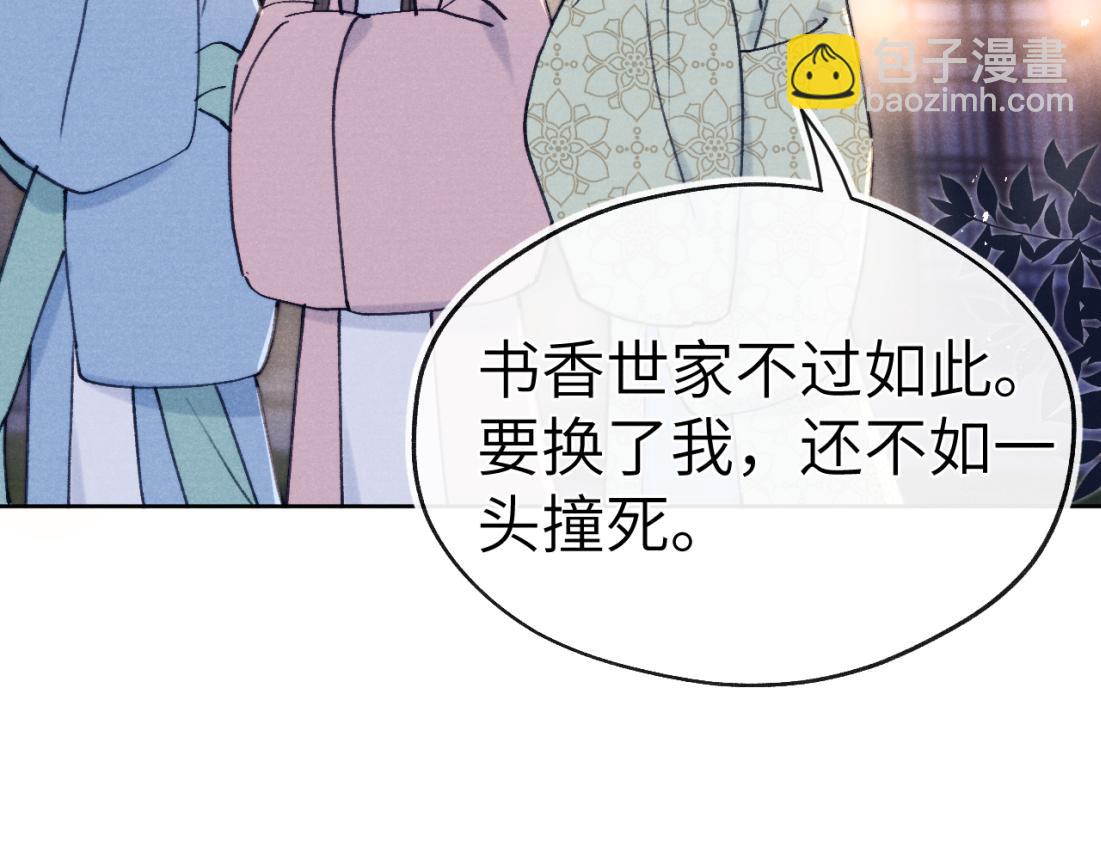 第33话 罗生门事件(1/2)-第36话