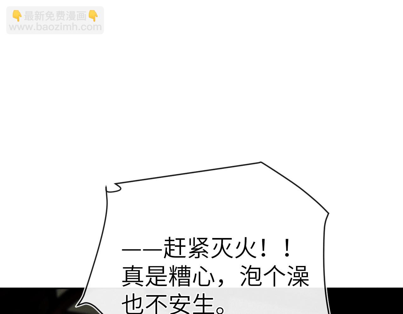 第35话 吻(1/3)-第38话