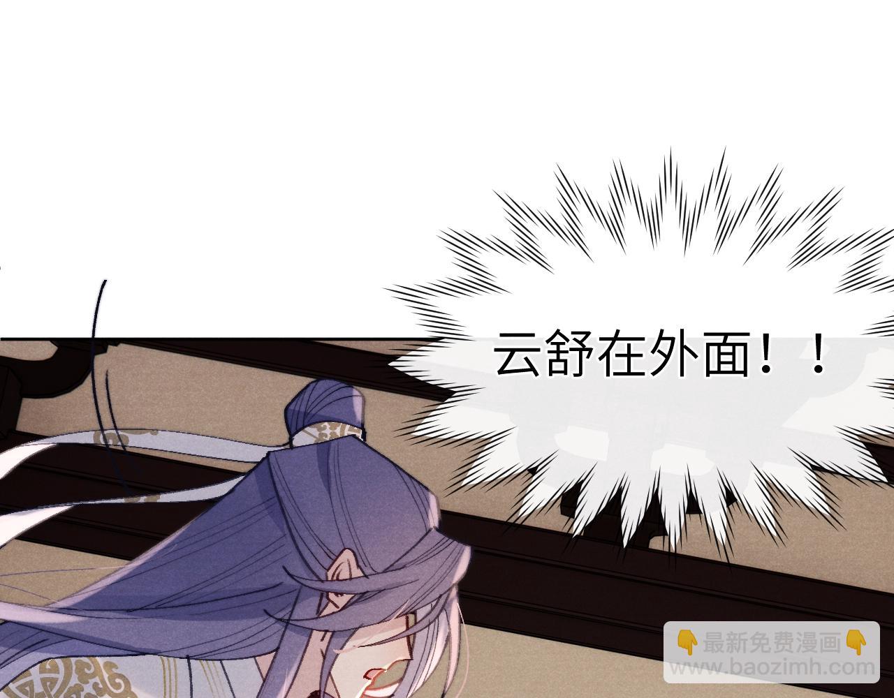 第35话 吻(1/3)-第38话