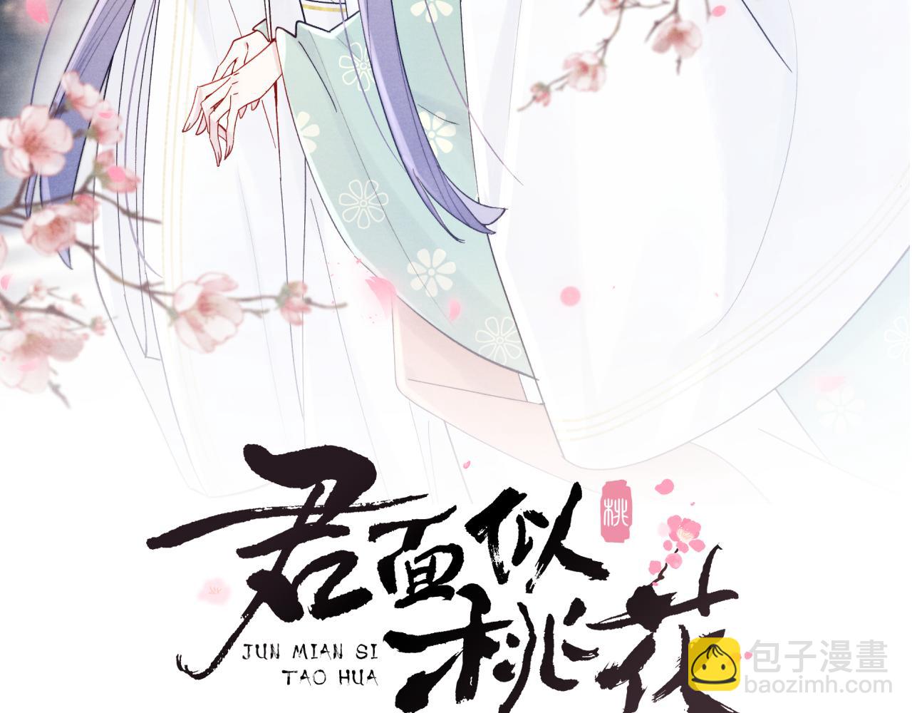 第35话 吻(1/3)-第38话