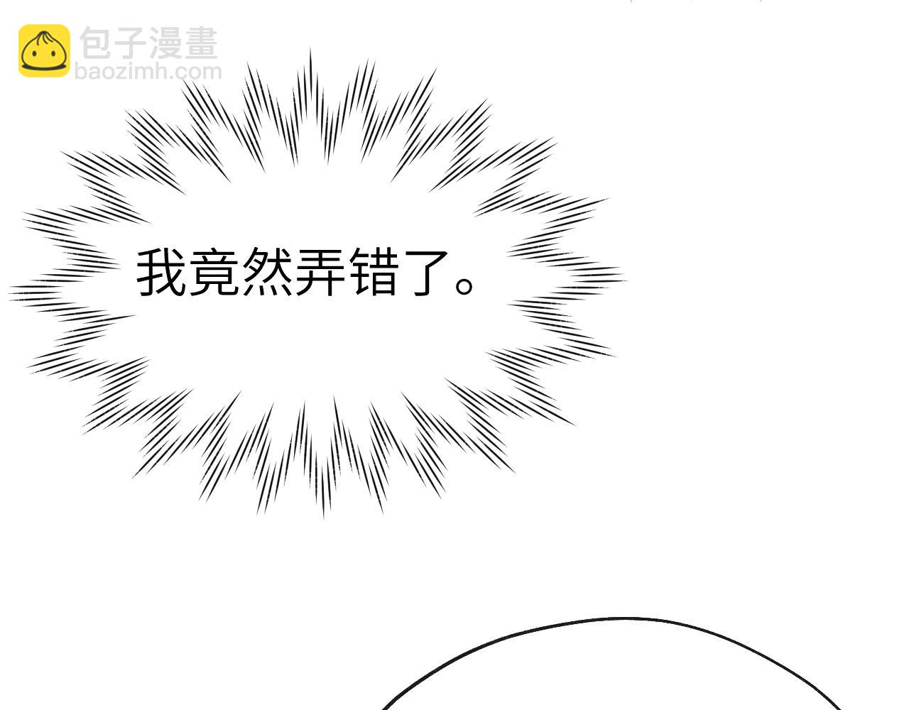 第35话 吻(1/3)-第38话