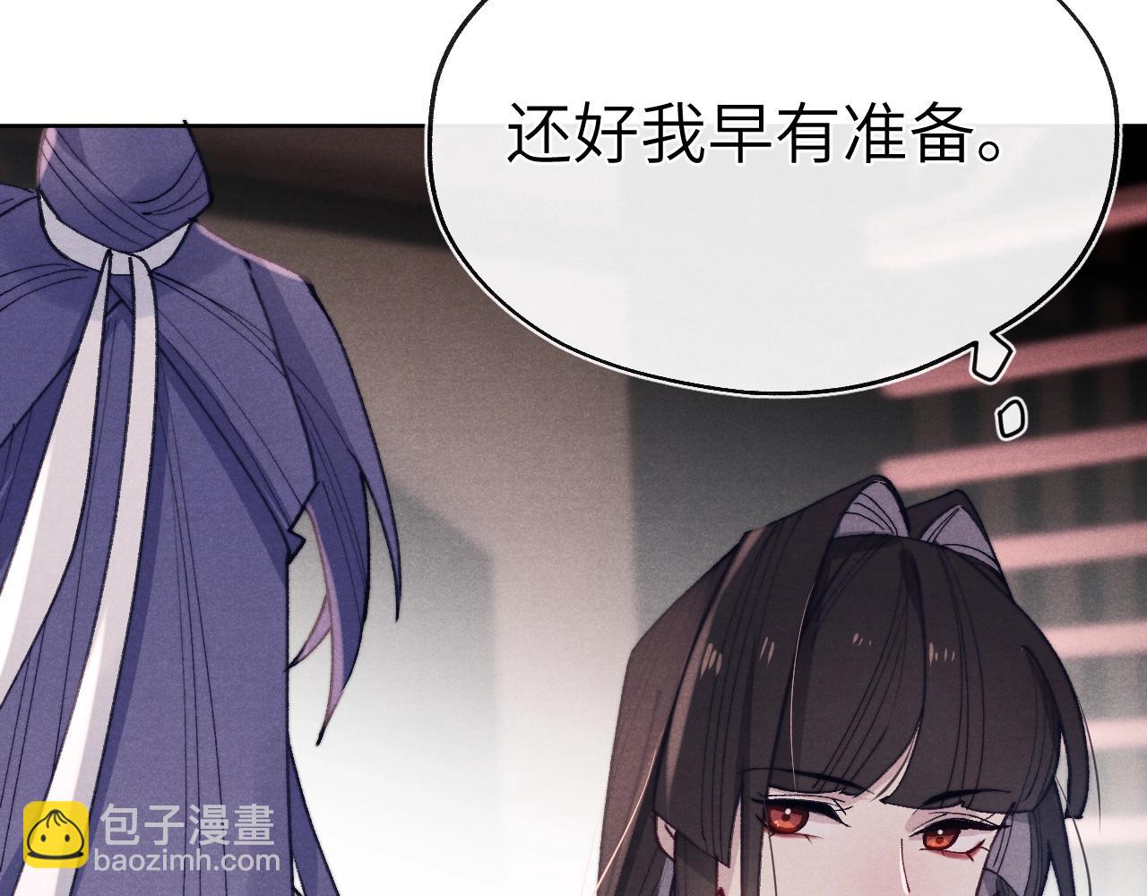 第35话 吻(1/3)-第38话