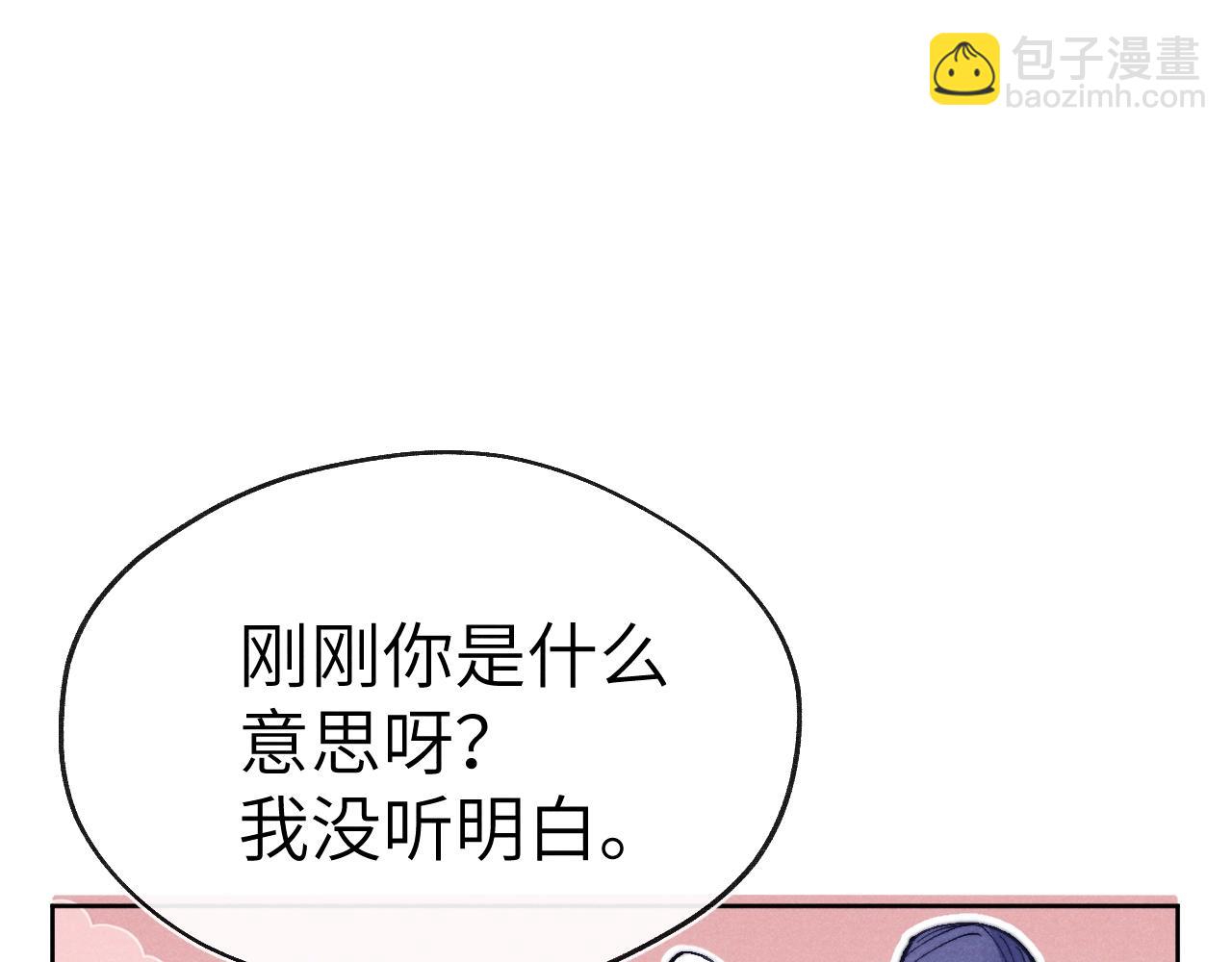 第35话 吻(1/3)-第38话