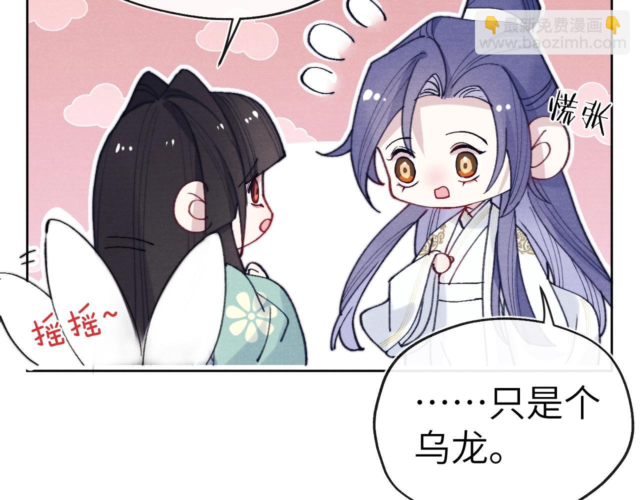 第35话 吻(1/3)-第38话