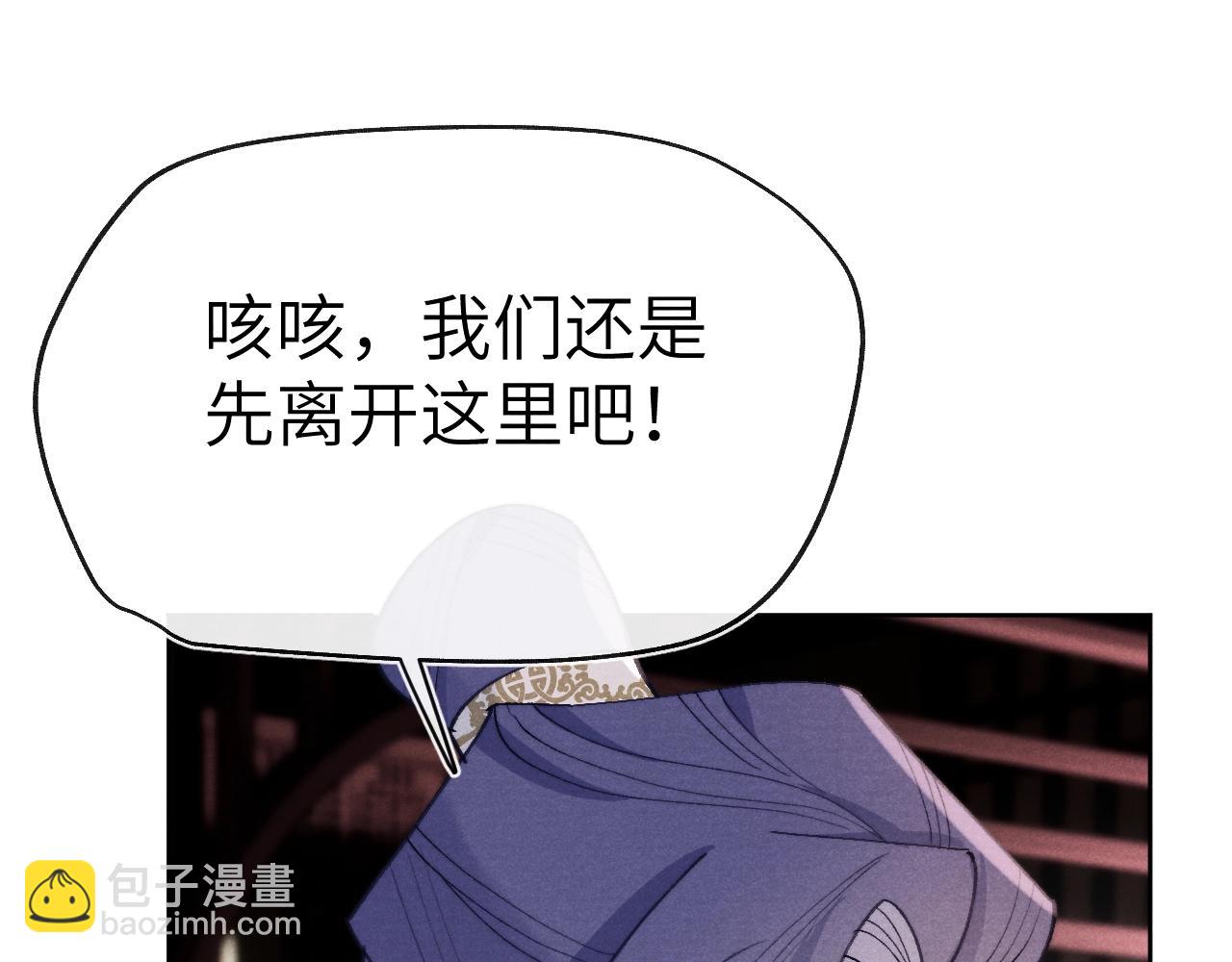 第35话 吻(1/3)-第38话