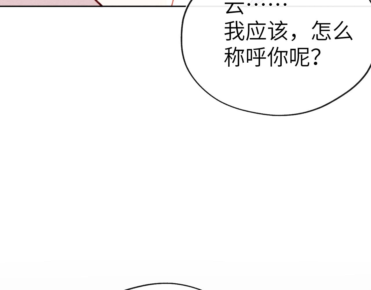 第35话 吻(1/3)-第38话
