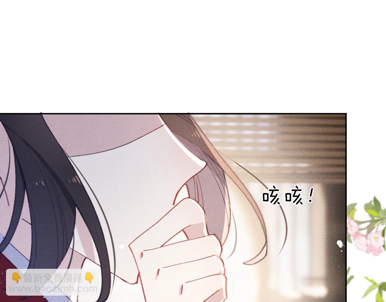 第37话 捆了来暖床(1/3)-第40话