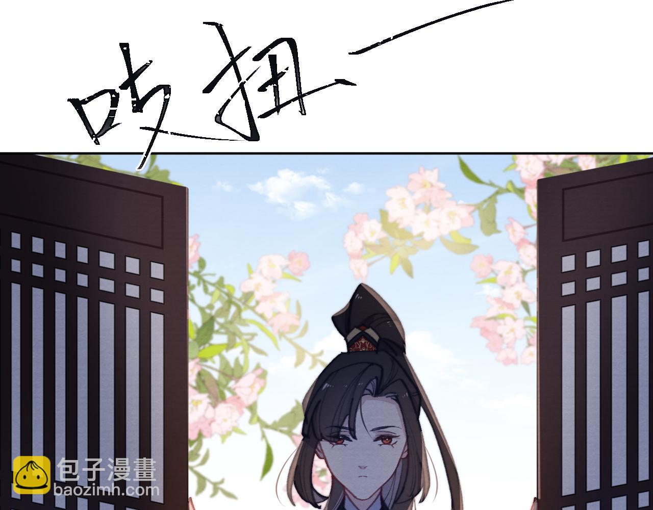 第37话 捆了来暖床(1/3)-第40话