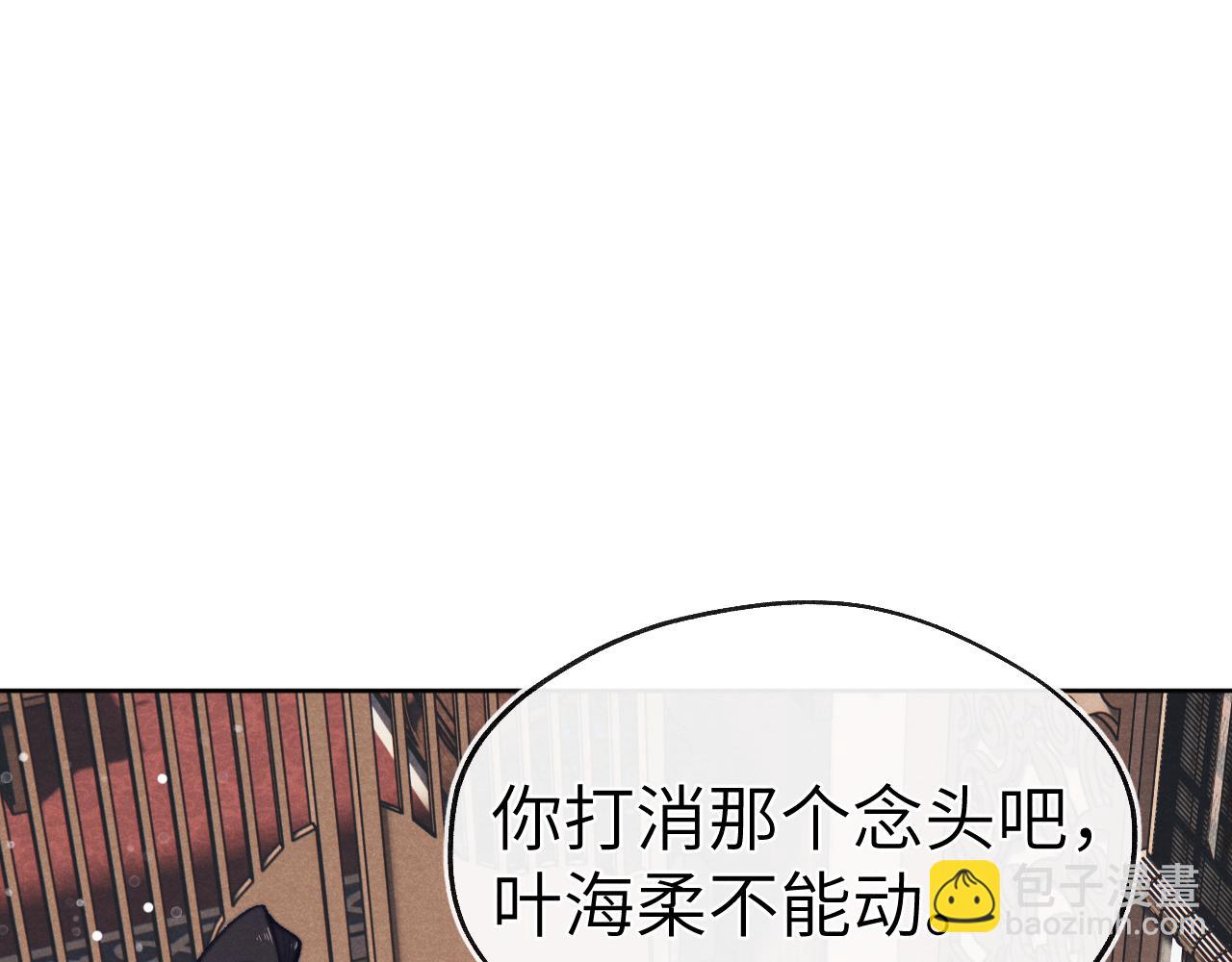 第39话 房中之乐(1/3)-第42话
