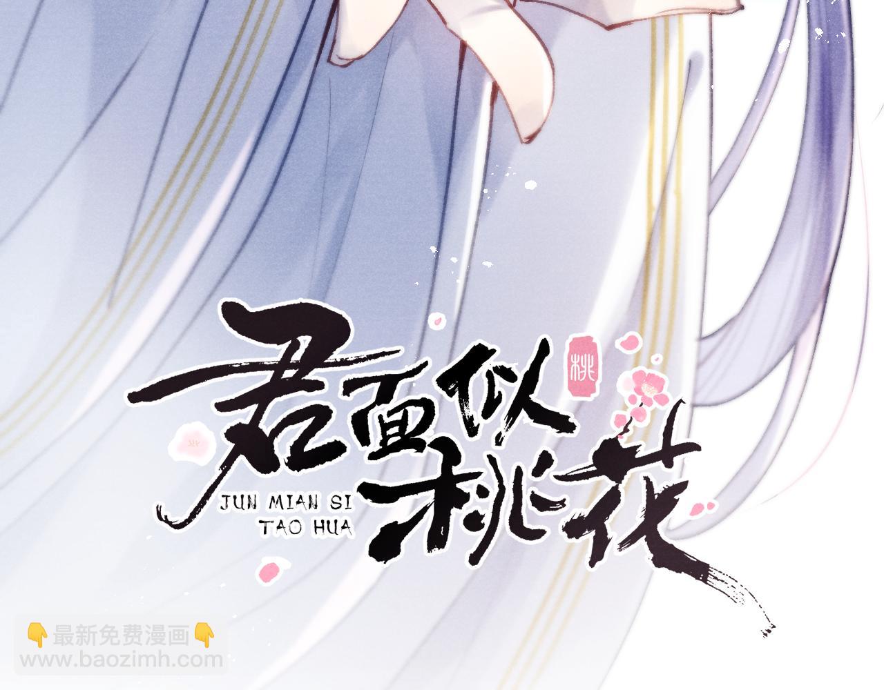 第39话 房中之乐(1/3)-第42话