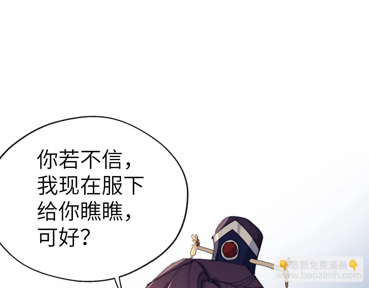 第39话 房中之乐(1/3)-第42话