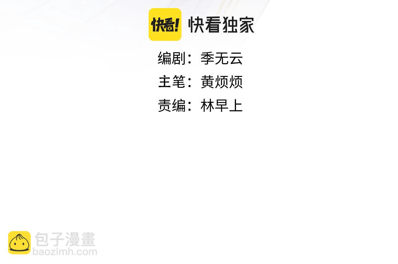第39话 房中之乐(1/3)-第42话