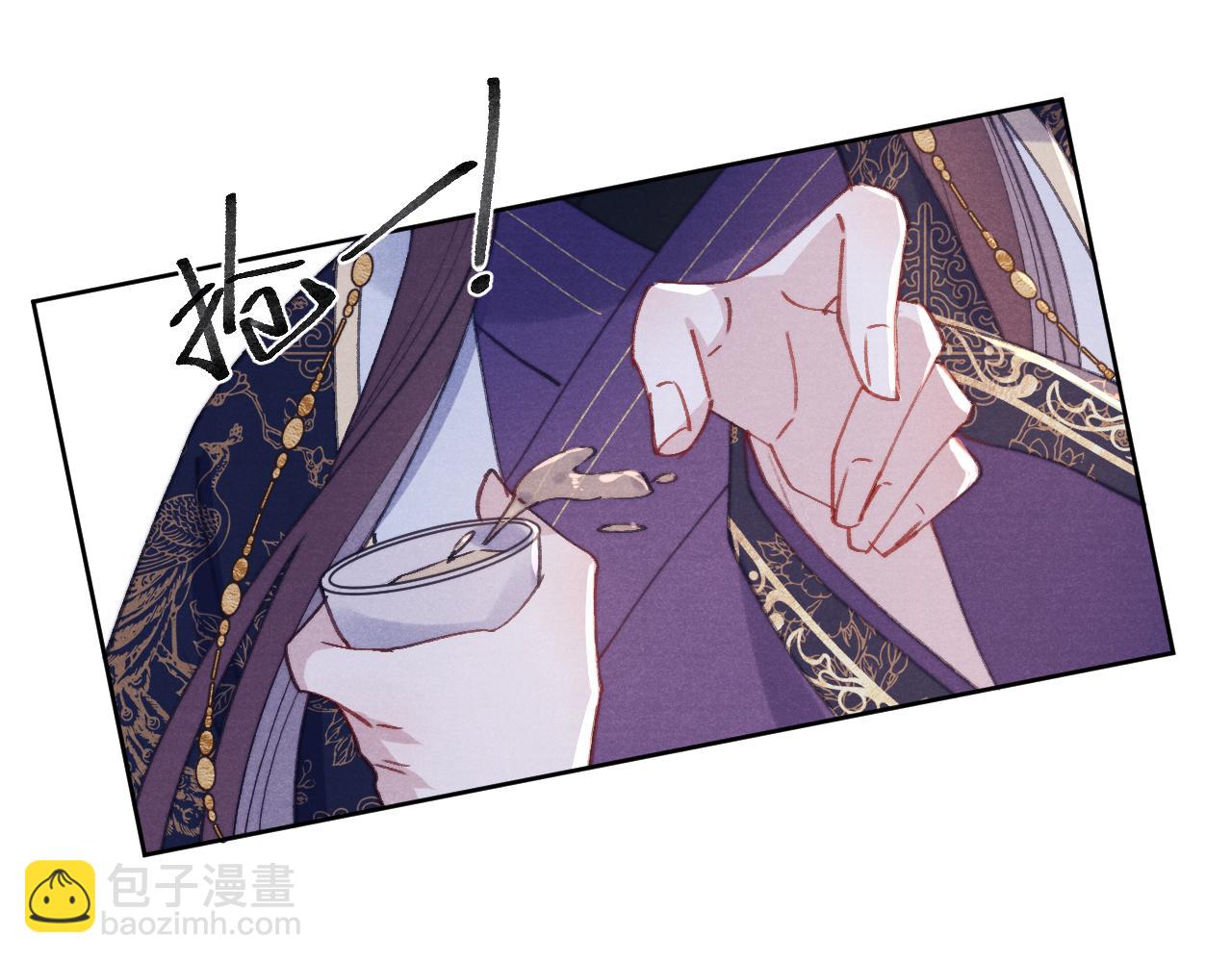 第39话 房中之乐(1/3)-第42话