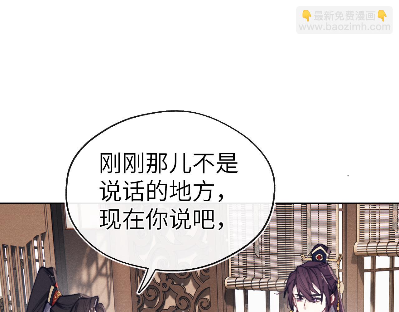 第39话 房中之乐(1/3)-第42话