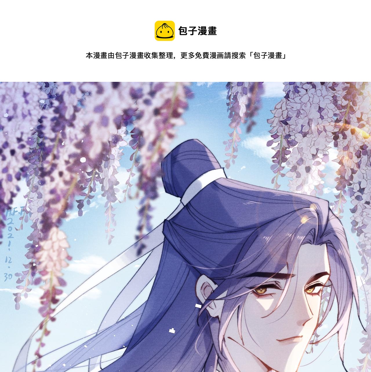 第41话 计中计(1/3)-第44话