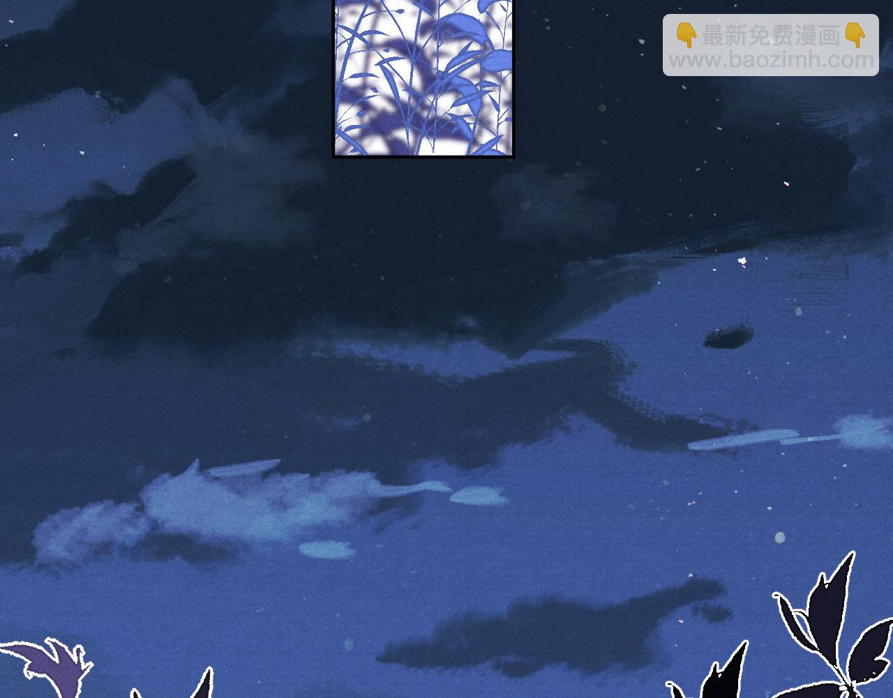 第41话 计中计(1/3)-第44话