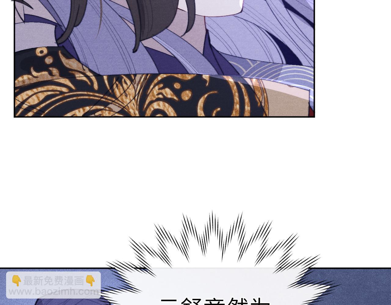 第41话 计中计(1/3)-第44话