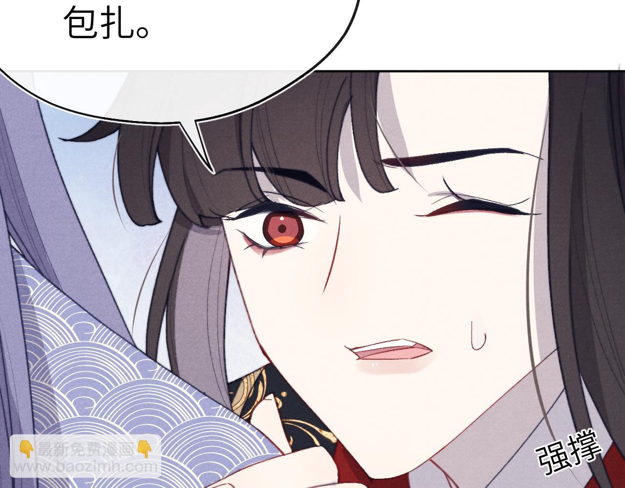 第41话 计中计(1/3)-第44话