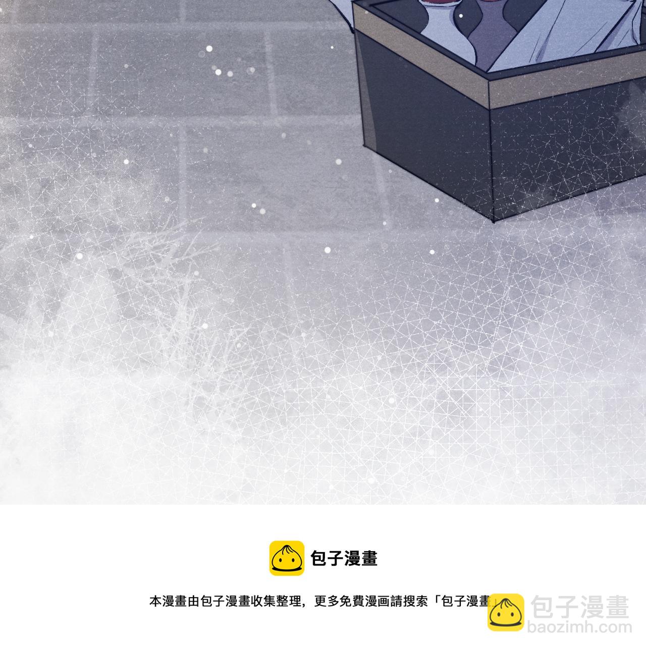 第43话 推倒(1/3)-第46话