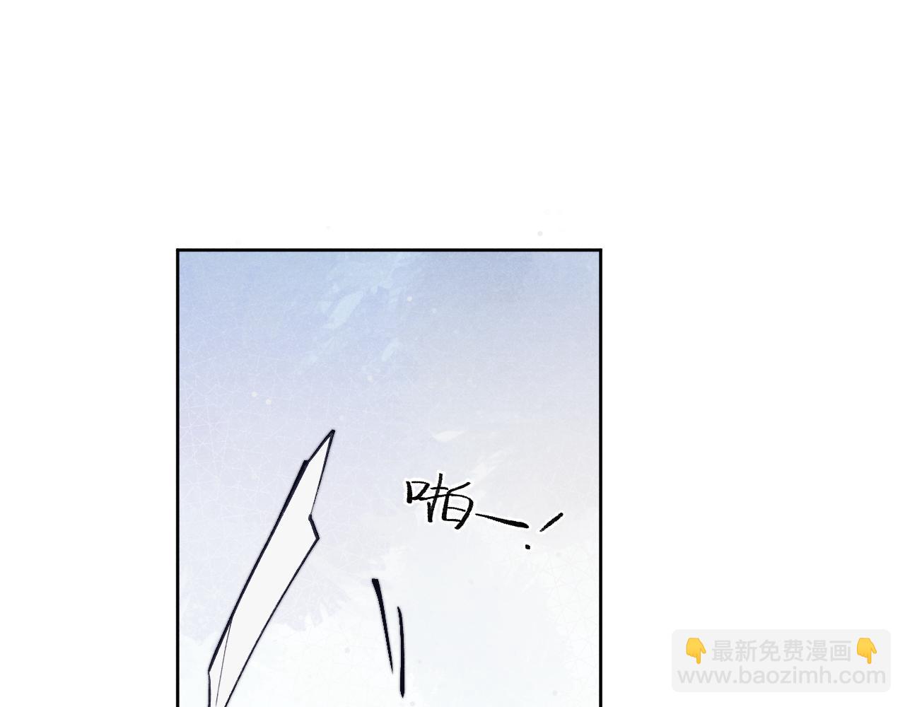 第43话 推倒(1/3)-第46话