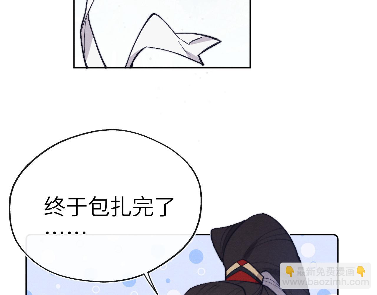 第43话 推倒(1/3)-第46话