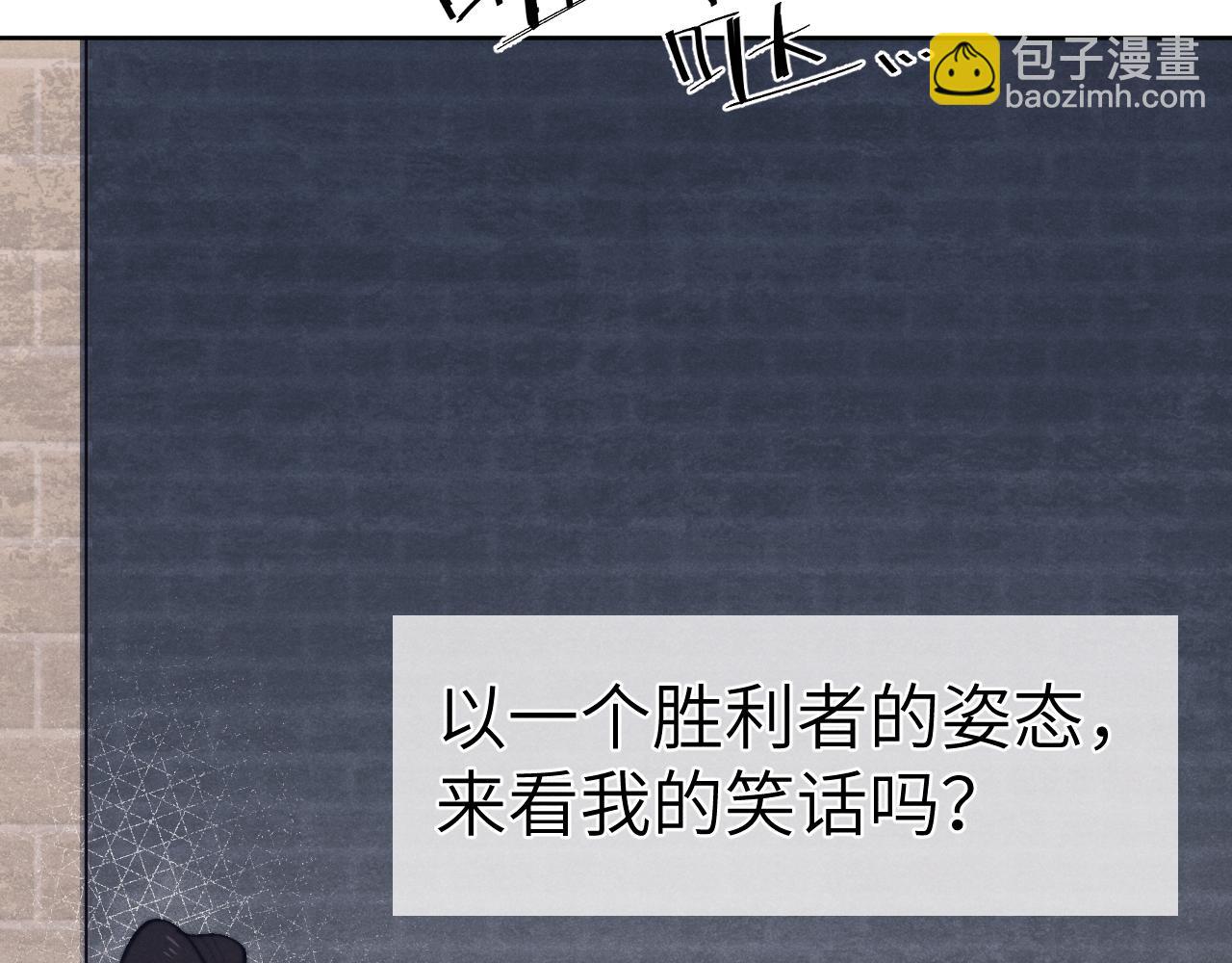 第43话 推倒(1/3)-第46话
