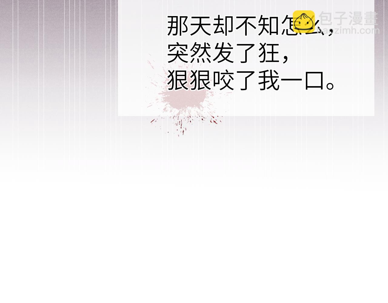 第45话 近在咫尺(1/3)-第48话