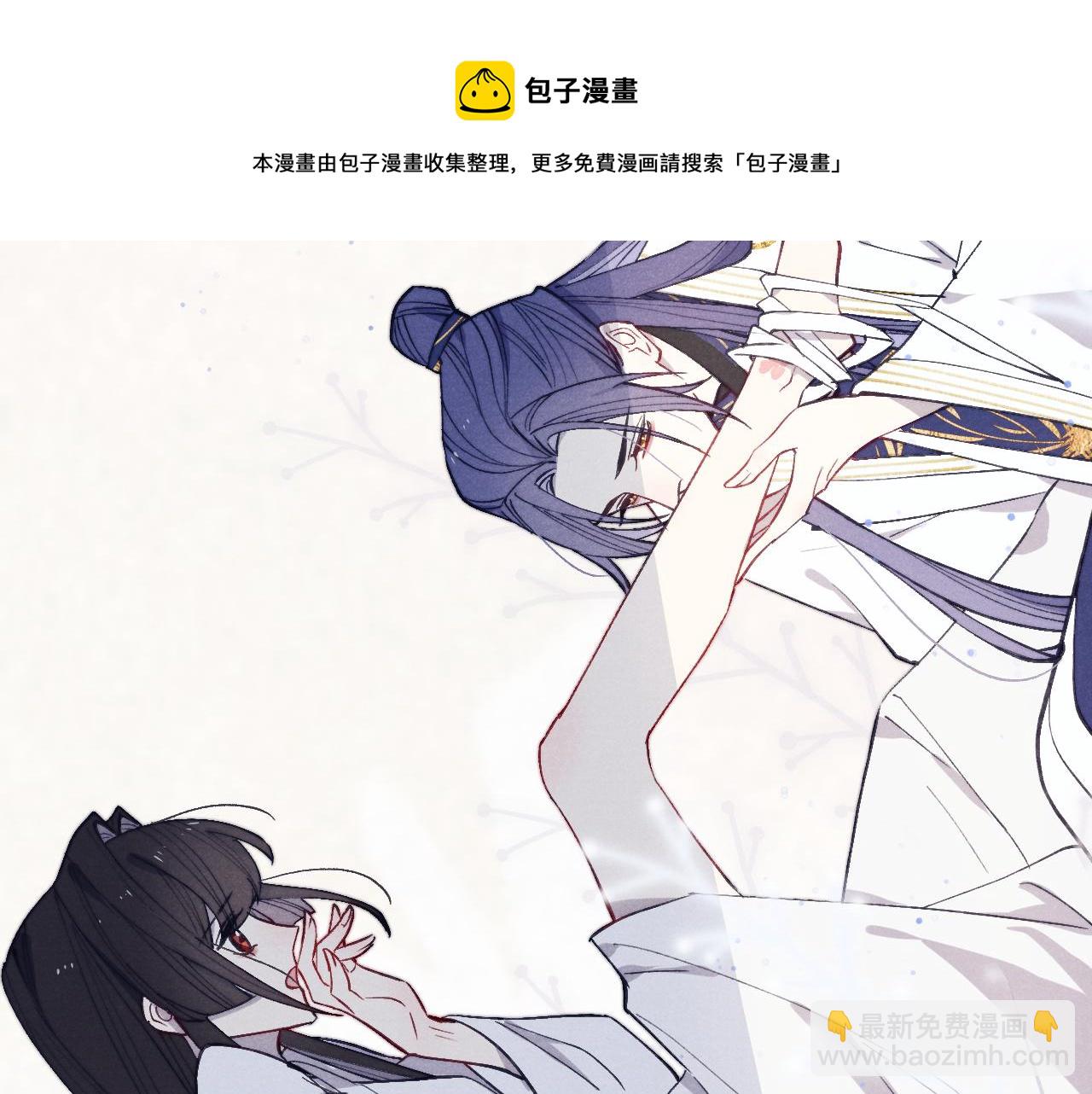 第45话 近在咫尺(1/3)-第48话