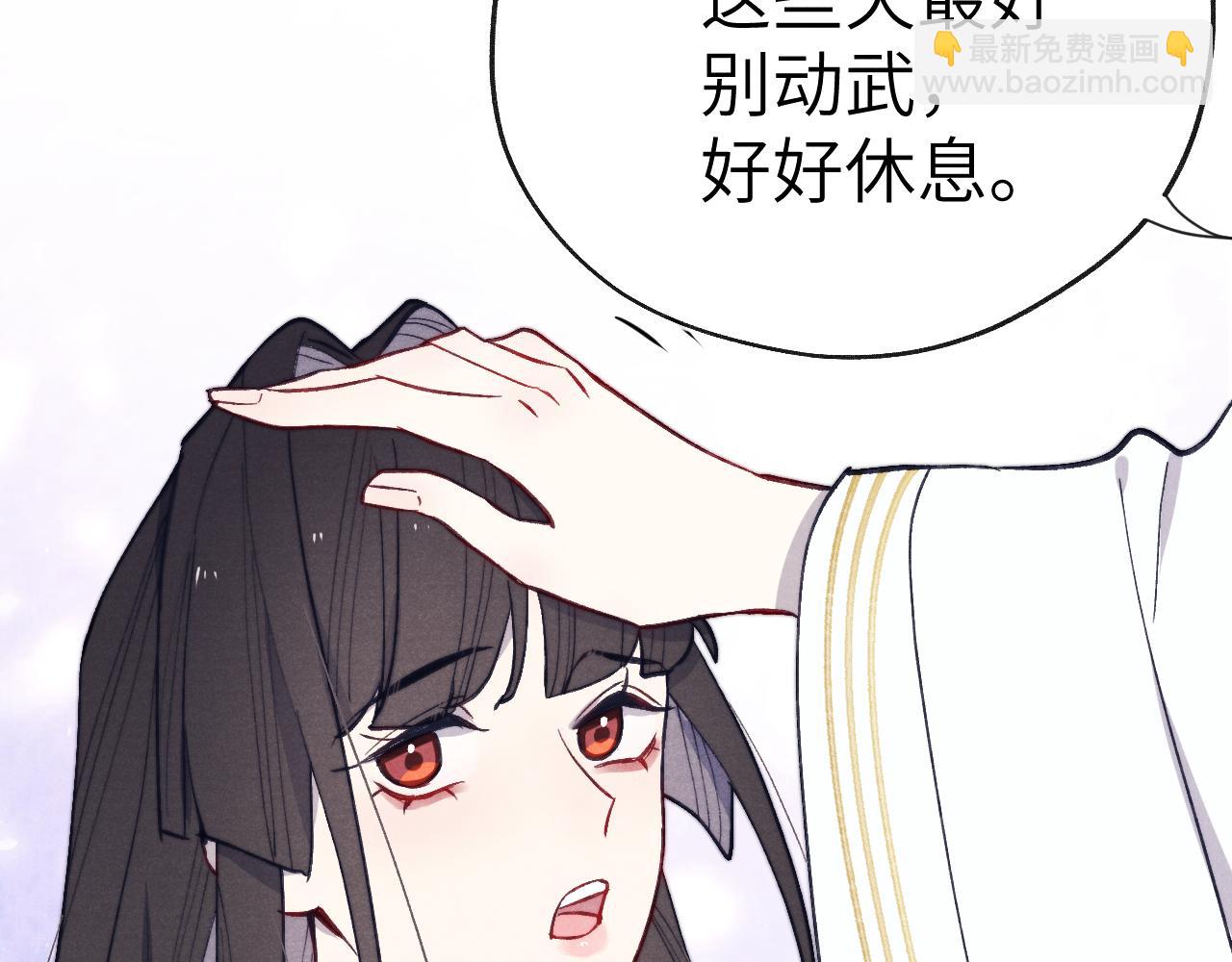 第45话 近在咫尺(1/3)-第48话