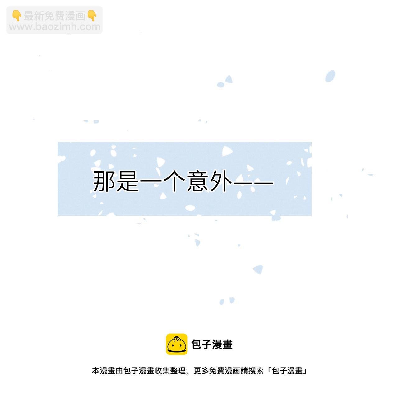 第45话 近在咫尺(1/3)-第48话